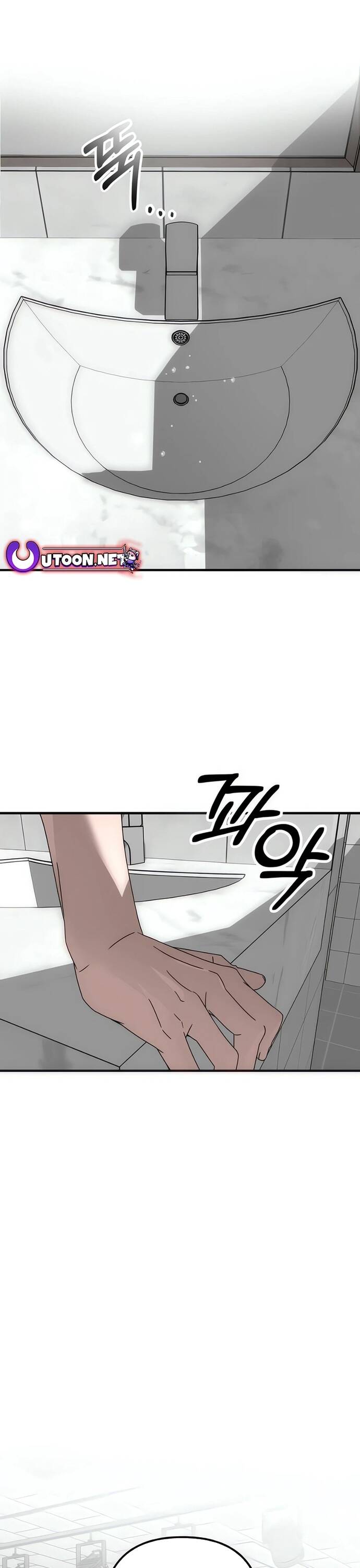 Sounds Like Chương 7 Ảnh 5