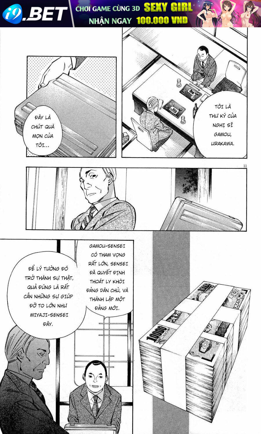 Shin Kurosagi Kanketsuhen Chương 27 Ảnh 12