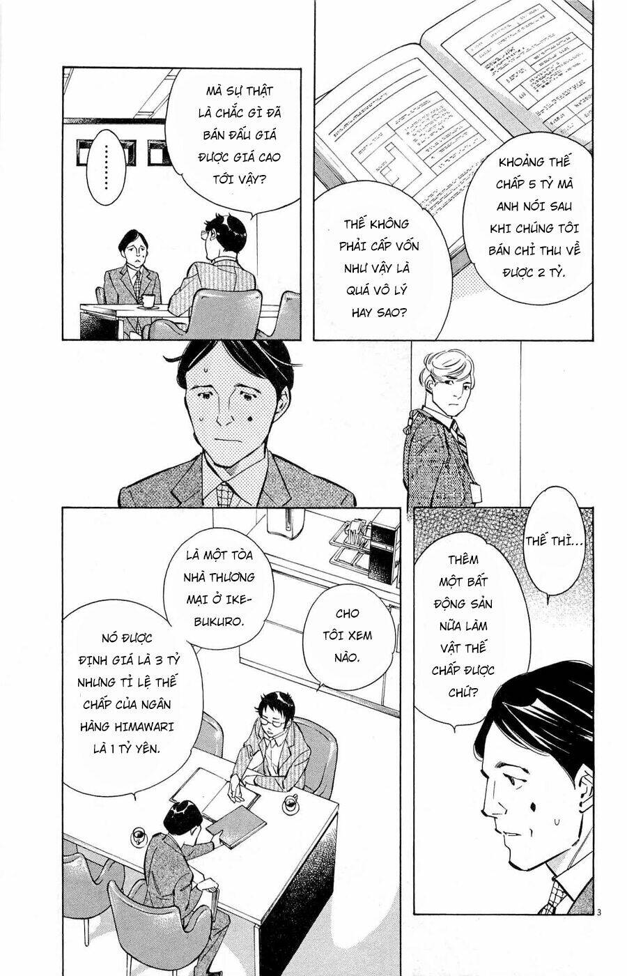 Shin Kurosagi Kanketsuhen Chương 30 Ảnh 4