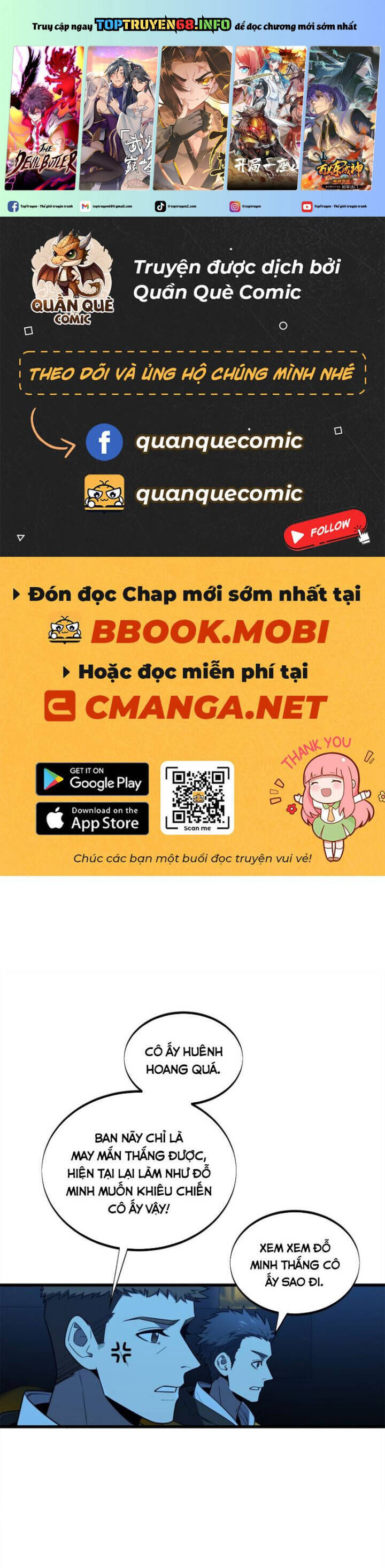 Toàn Chức Cao Thủ 2 Chương 119 Ảnh 3