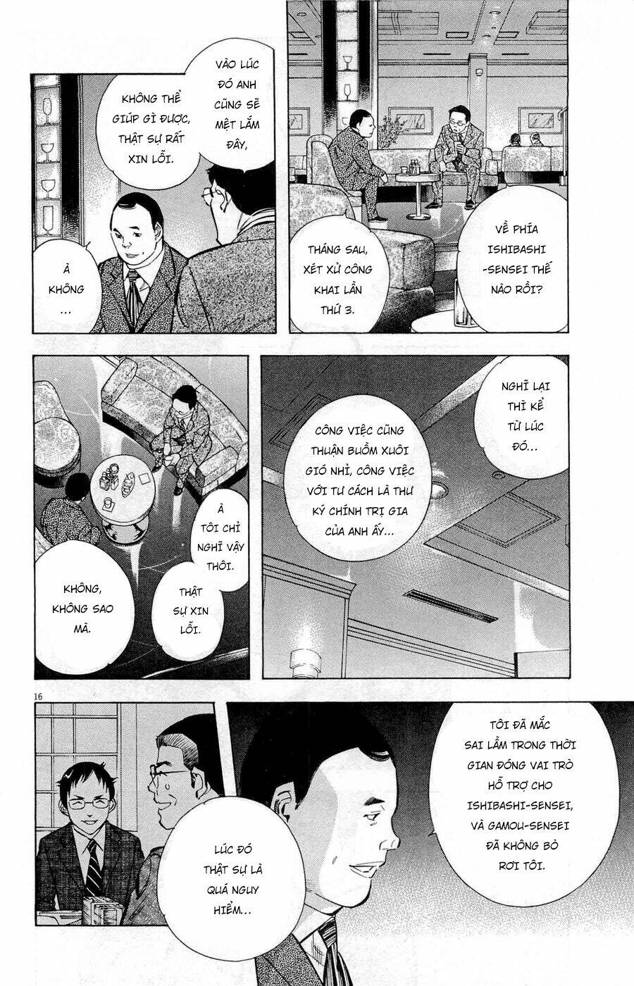 Shin Kurosagi Kanketsuhen Chương 26 Ảnh 17