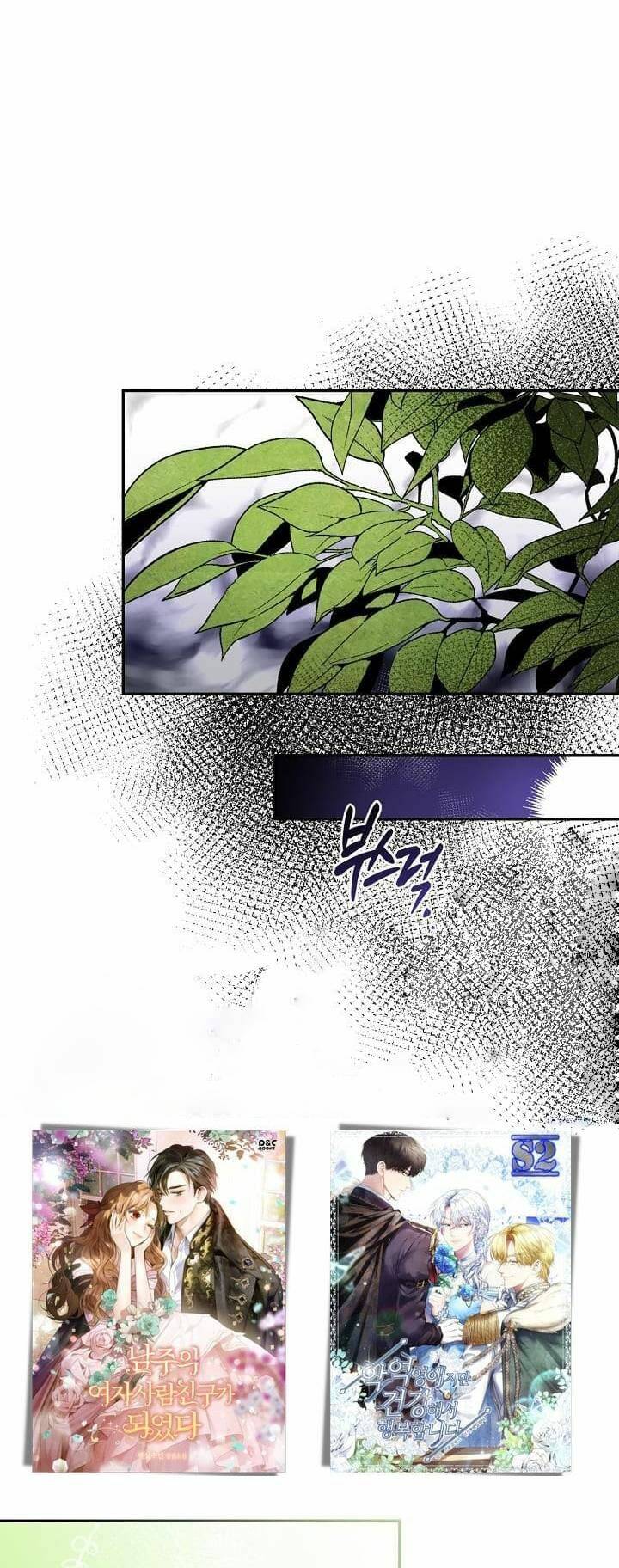 Tôi Hạnh Phúc Khi Là Phản Diện Giàu Có Chương 3 Ảnh 37