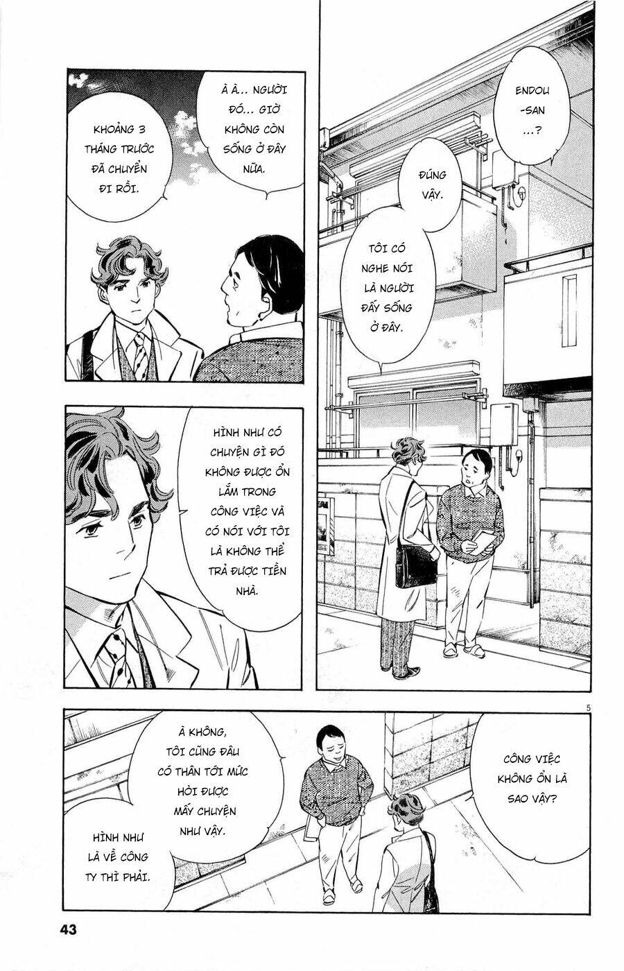 Shin Kurosagi Kanketsuhen Chương 26 Ảnh 6