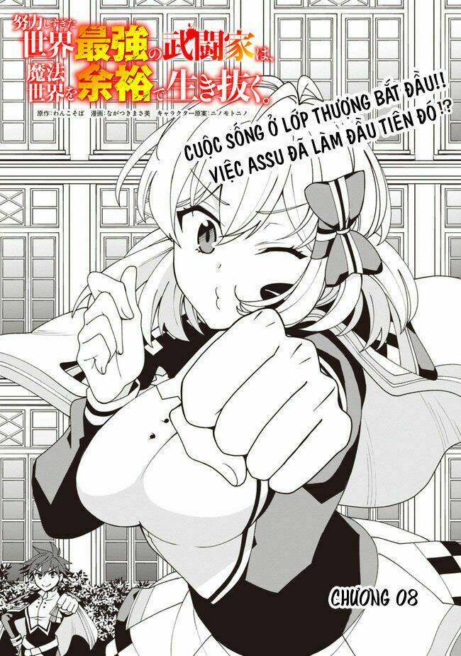 Doryoku Shisugita Sekai Saikyou No Butouka Wa, Mahou Sekai Woyoyuu De Ikinuku Chương 8 Ảnh 3