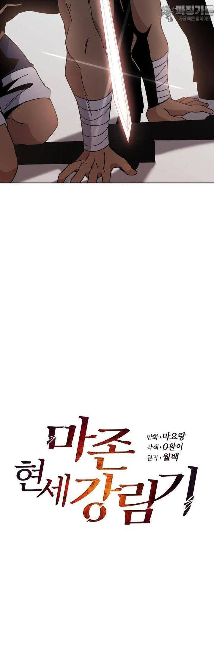 Ma Tôn Tái Thế Chương 166 Ảnh 6