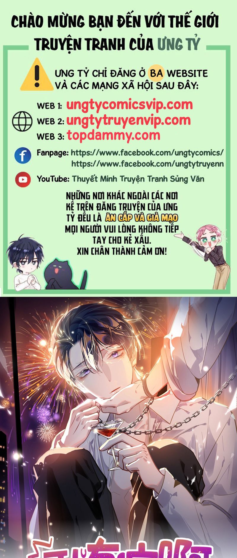 Tôi Có Bệnh Chương 51 Ảnh 2