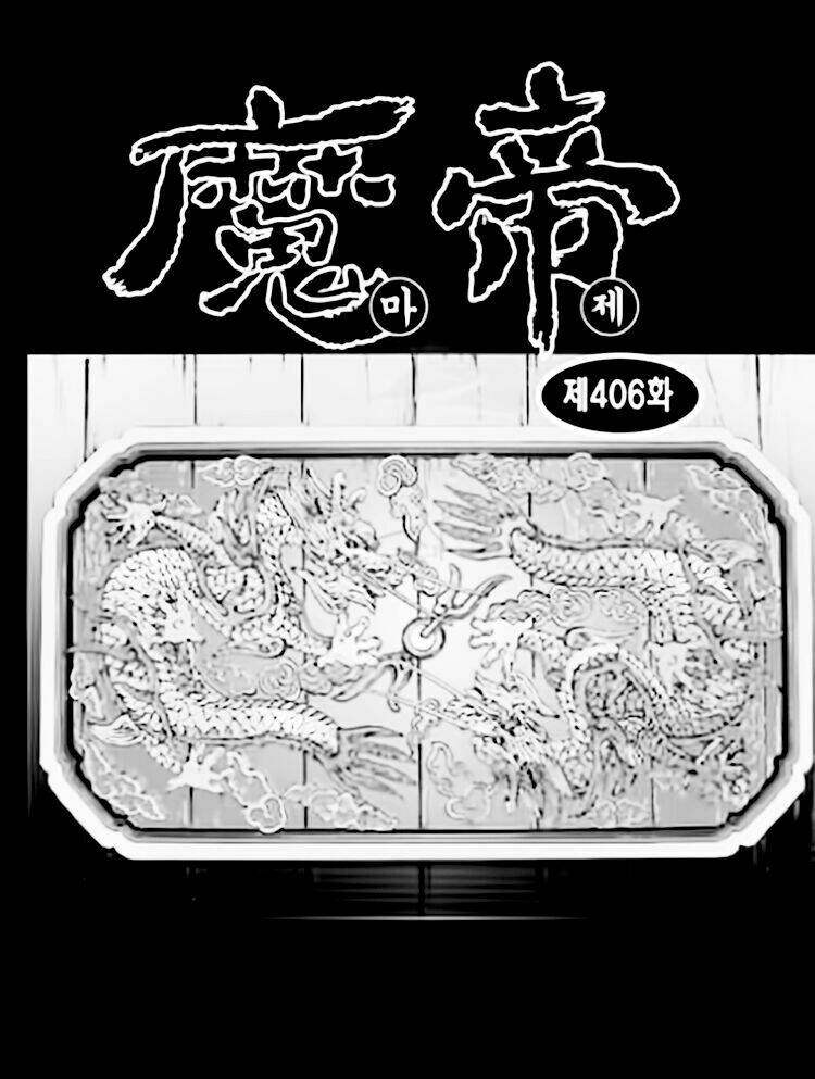 Diêm Đế Ii Chương 54.3 Ảnh 3