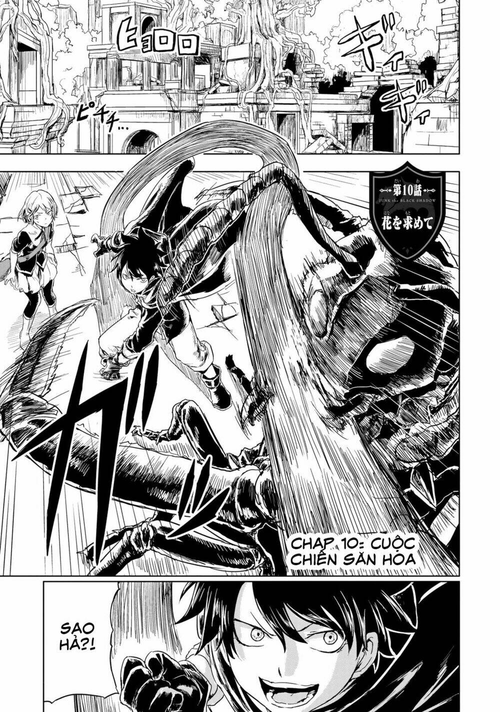 Kokuei No Junk Chương 10 Ảnh 5