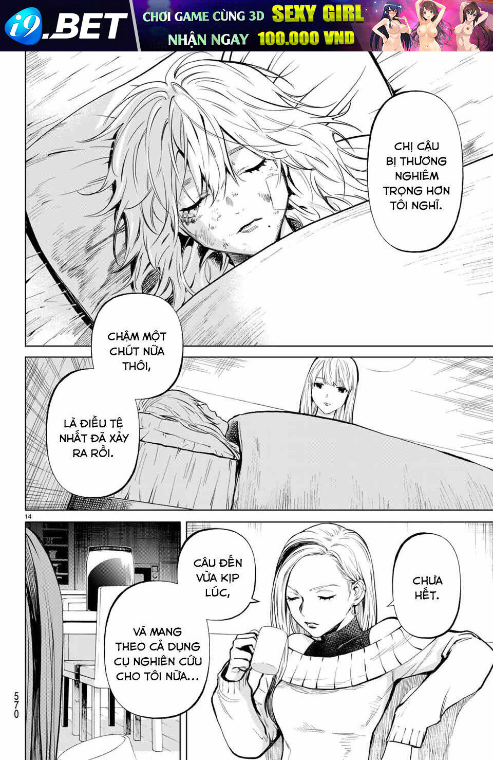 Konya Wa Tsuki Ga Kirei Desu Ga, Toriaezu Shi Ne Chương 48 Ảnh 17