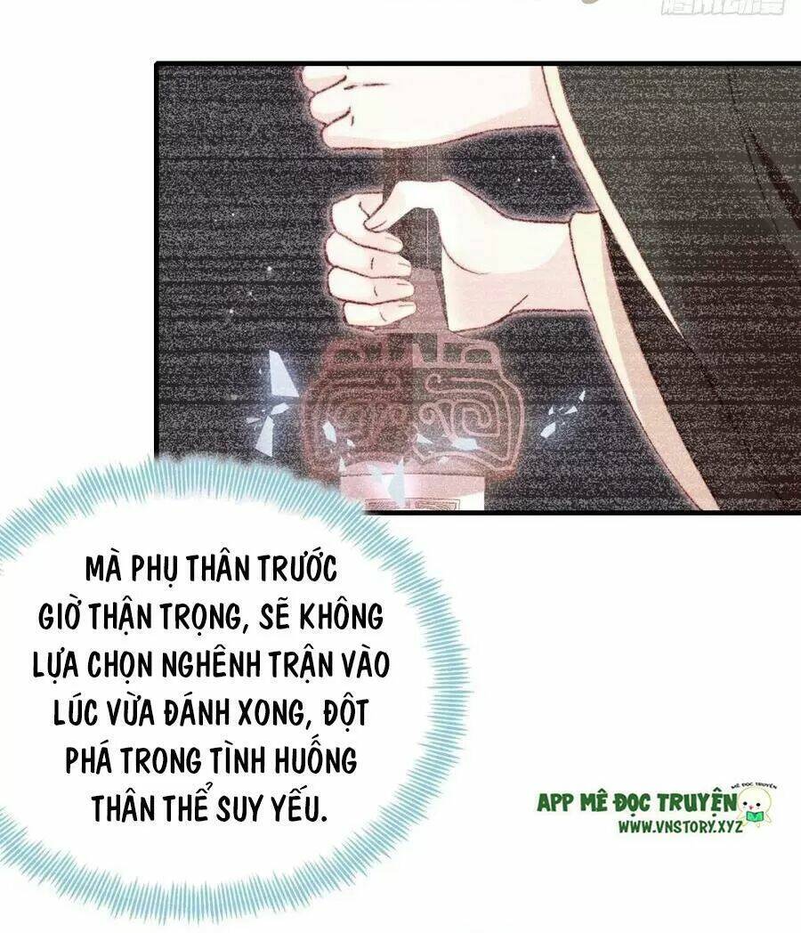Lại Bị Bệnh Chiều Chuộng Quấn Lấy Chương 69 Ảnh 14