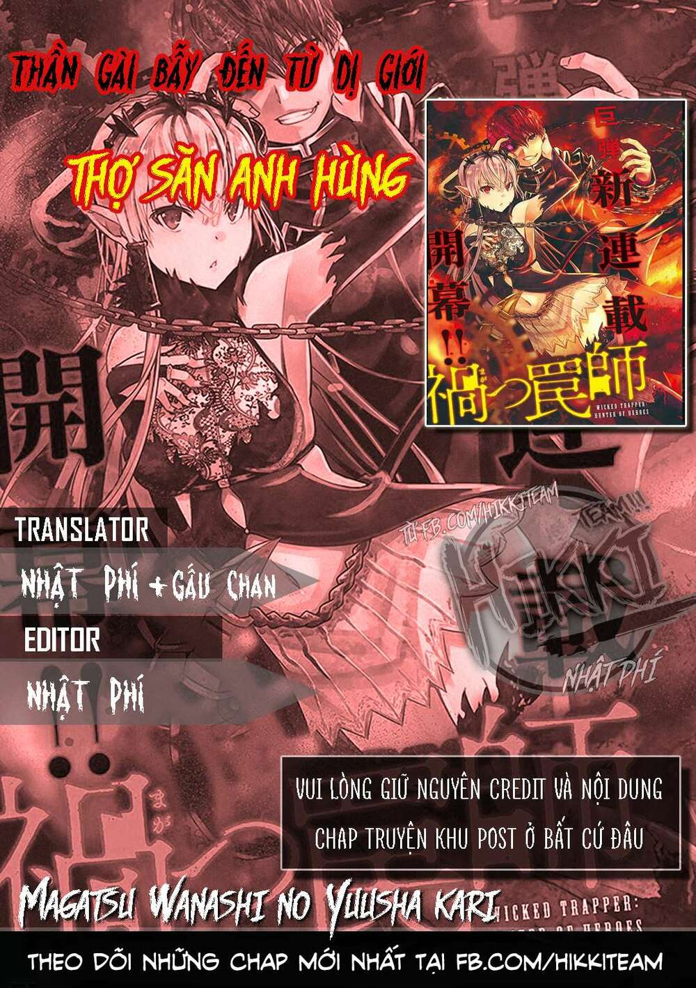 Thần Bẫy Được Triệu Hồi Sang Dị Giới: Kẻ Săn Anh Hùng Chương 2 Ảnh 2
