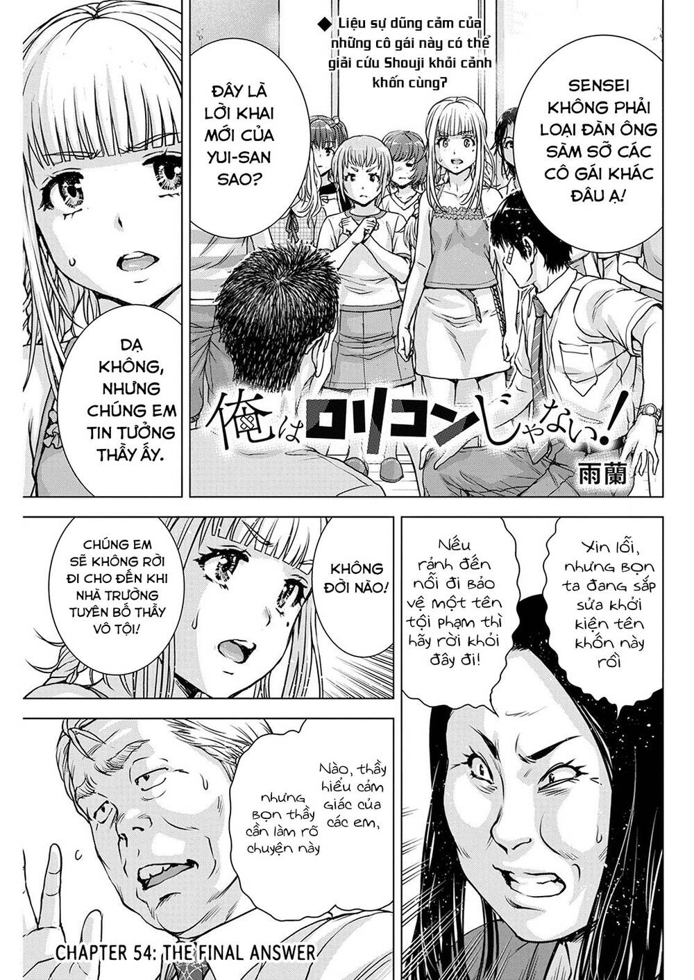 Ore Wa Lolicon Ja Nai! Chương 54 Ảnh 5