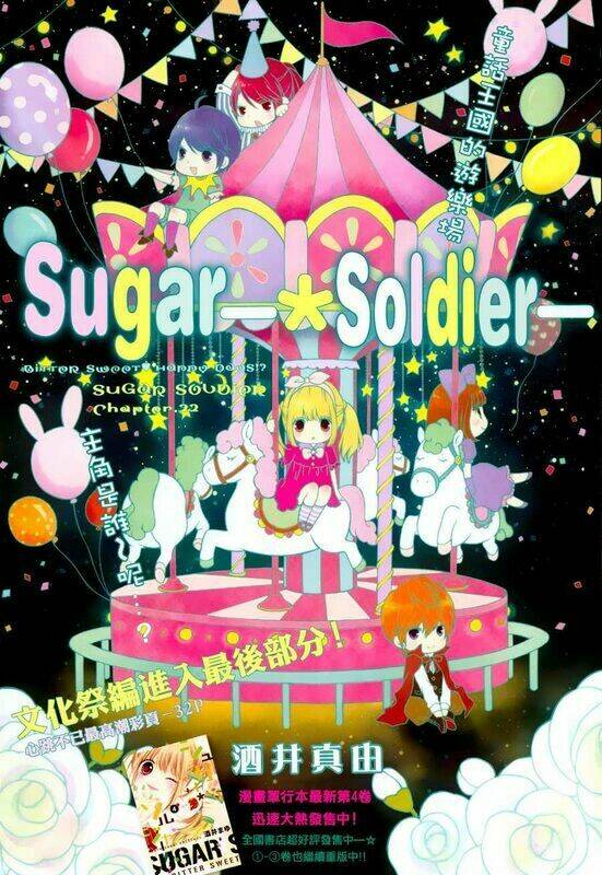 Sugar Soldier Chương 22 Ảnh 3