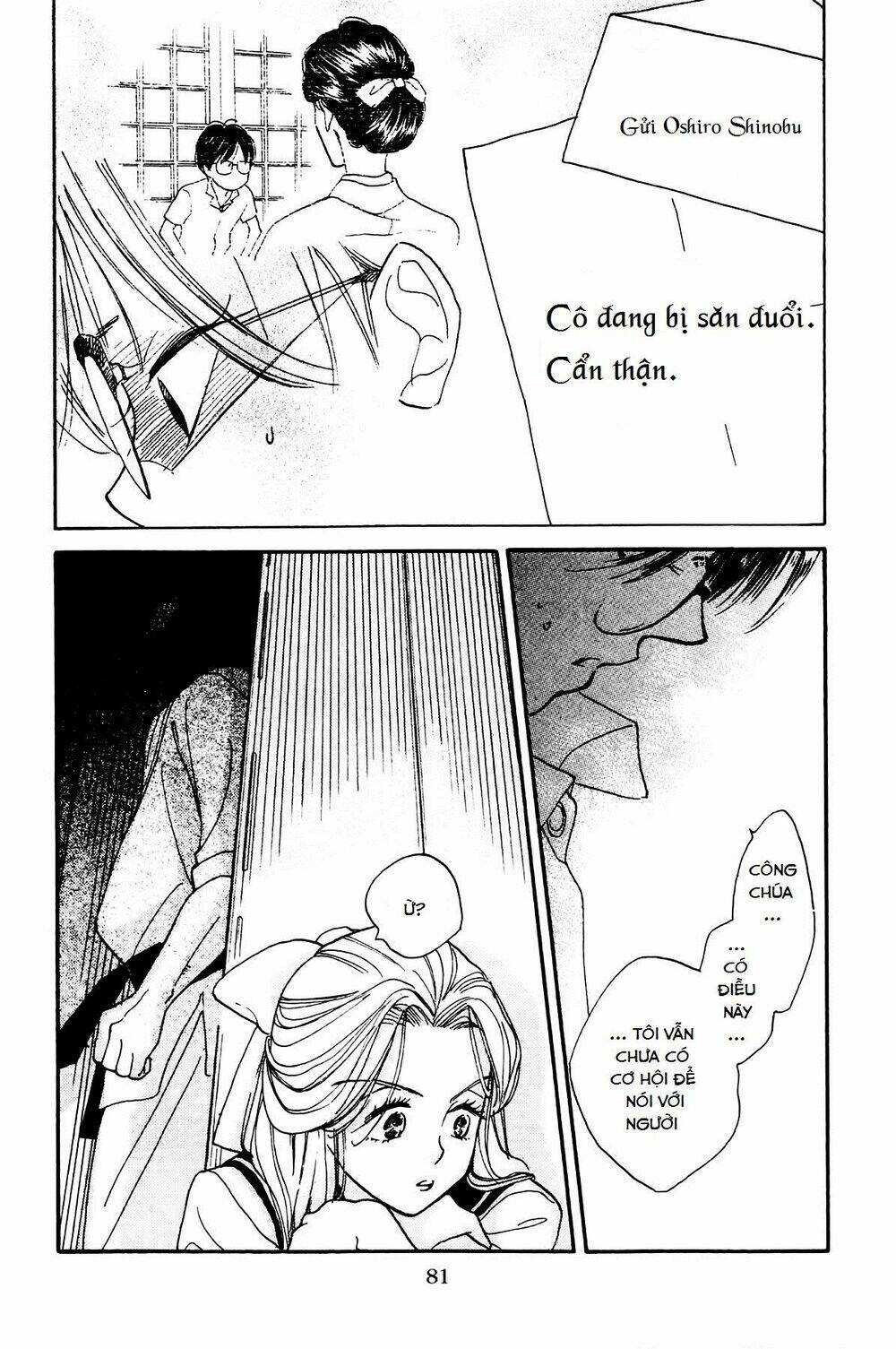 Teru Teru X Shounen Chương 3 Ảnh 17