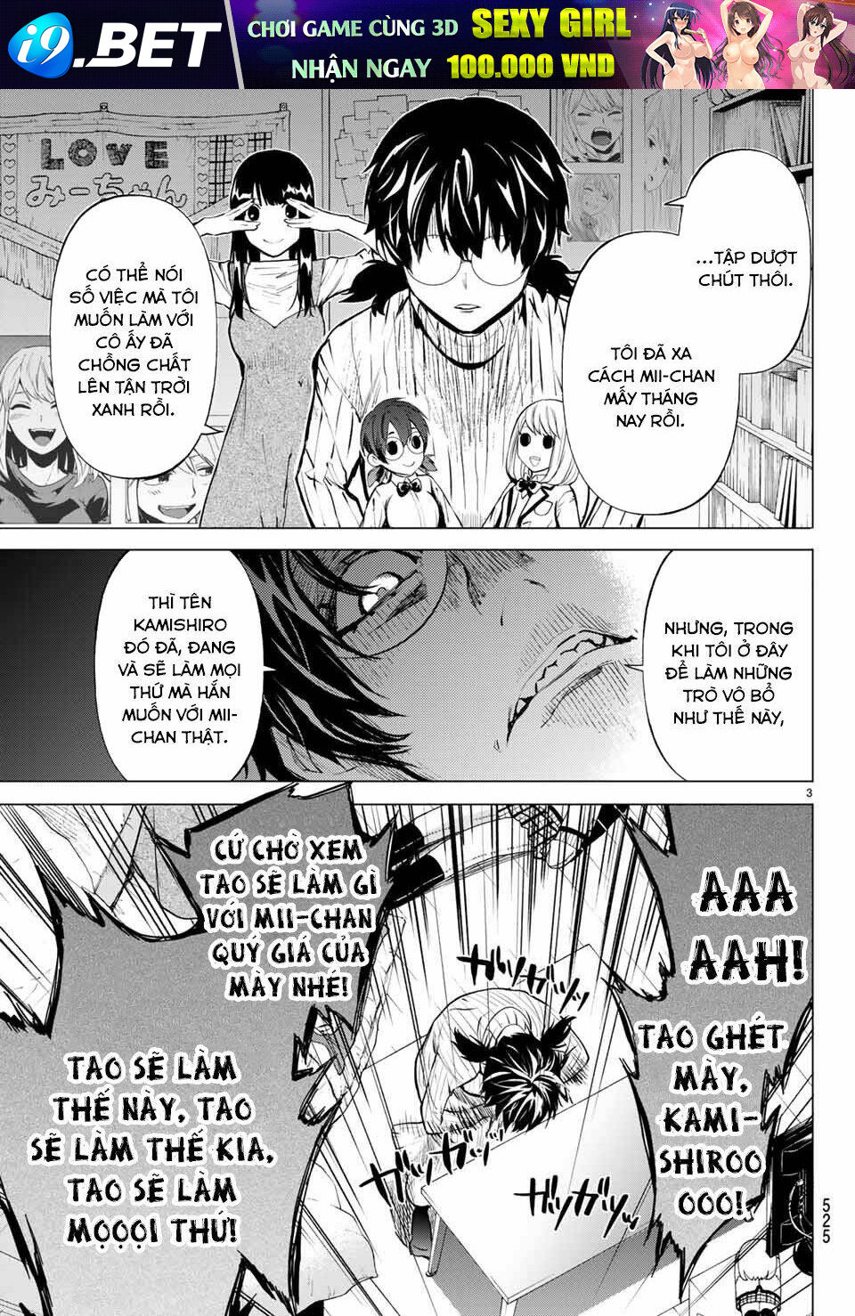 Konya Wa Tsuki Ga Kirei Desu Ga, Toriaezu Shi Ne Chương 42 Ảnh 6
