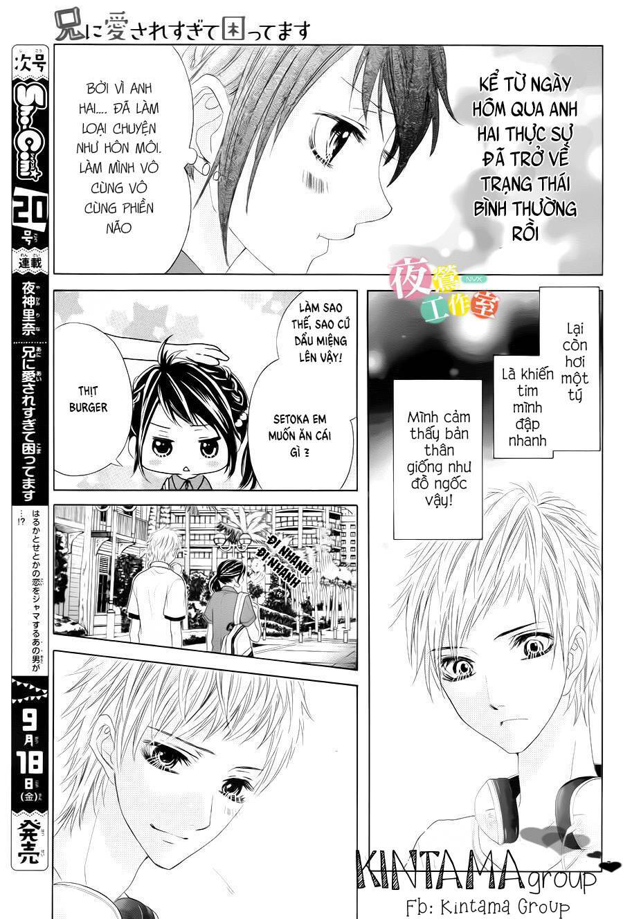 Ani Ni Ai Saresugite Komattemasu Chương 6 Ảnh 11