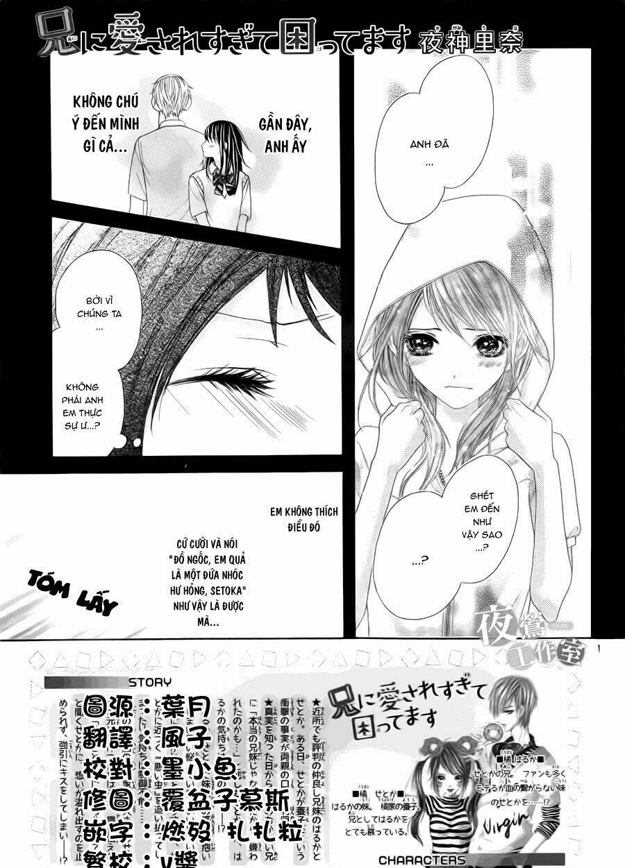Ani Ni Ai Saresugite Komattemasu Chương 2 Ảnh 6