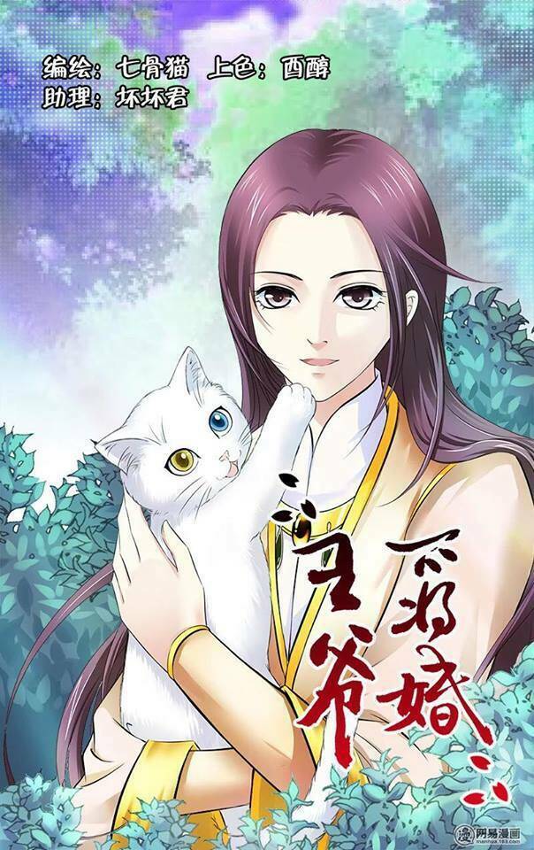 Vương Gia Không Phải Là Bạn Đời Tốt Chương 6 Ảnh 3