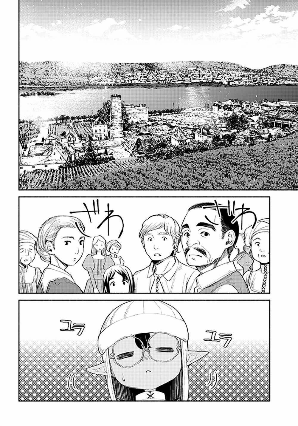 Tensei Goblin Dakedo Shitsumon Aru? Chương 3 Ảnh 10