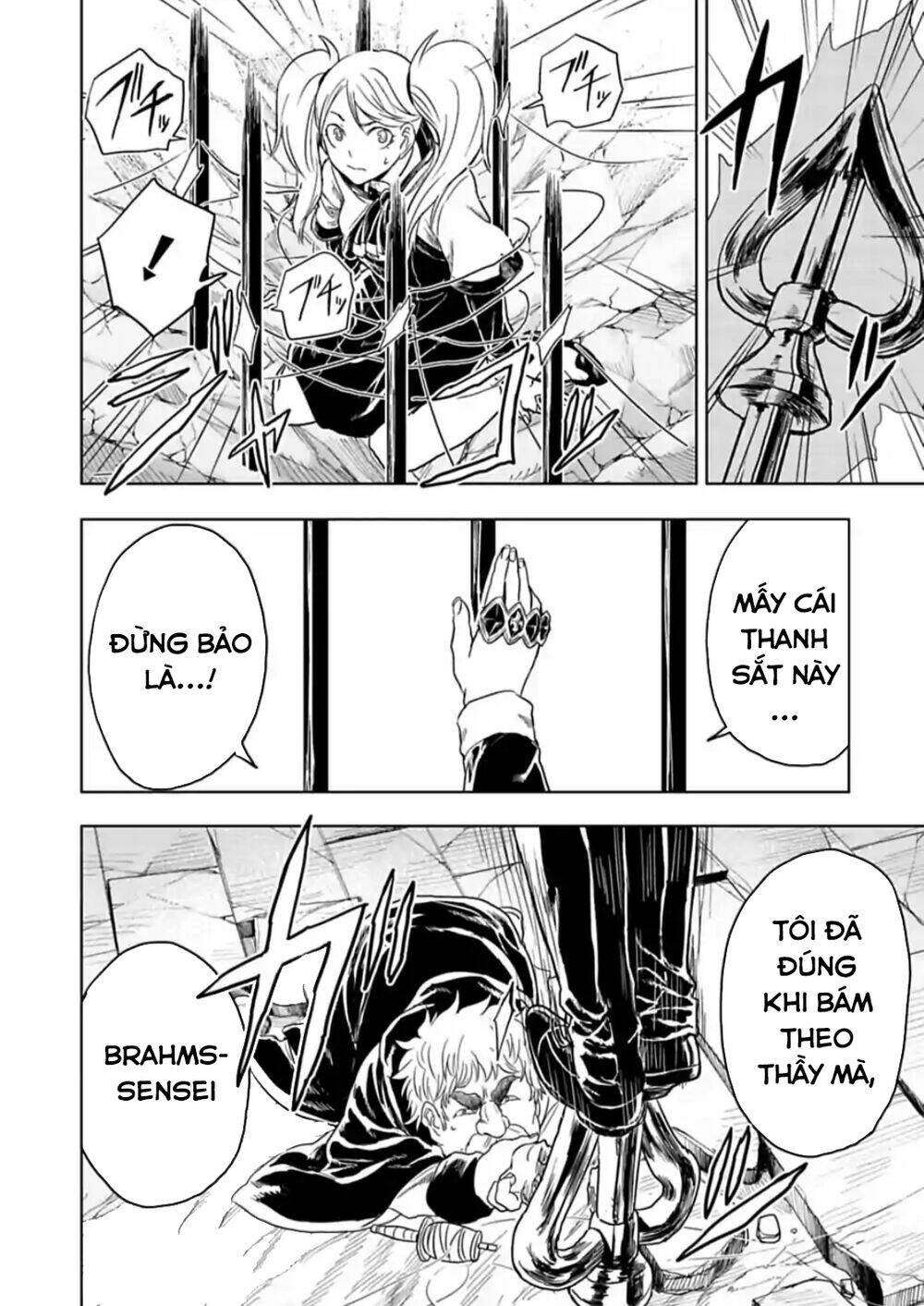 Kokuei No Junk Chương 16 Ảnh 9
