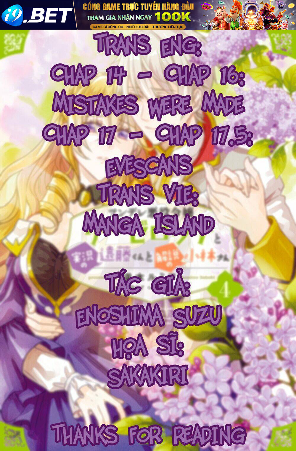 Tsundere Akuyaku Reijou Liselotte To Jikkyou No Endo-Kun To Kaisetsu No Kobayashi-San Chương 14.1 Ảnh 2