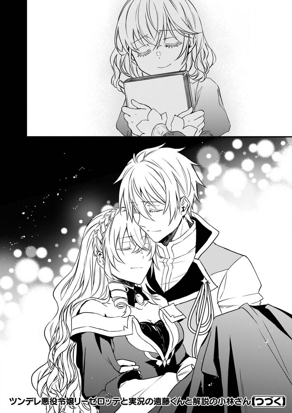 Tsundere Akuyaku Reijou Liselotte To Jikkyou No Endo-Kun To Kaisetsu No Kobayashi-San Chương 16 Ảnh 39
