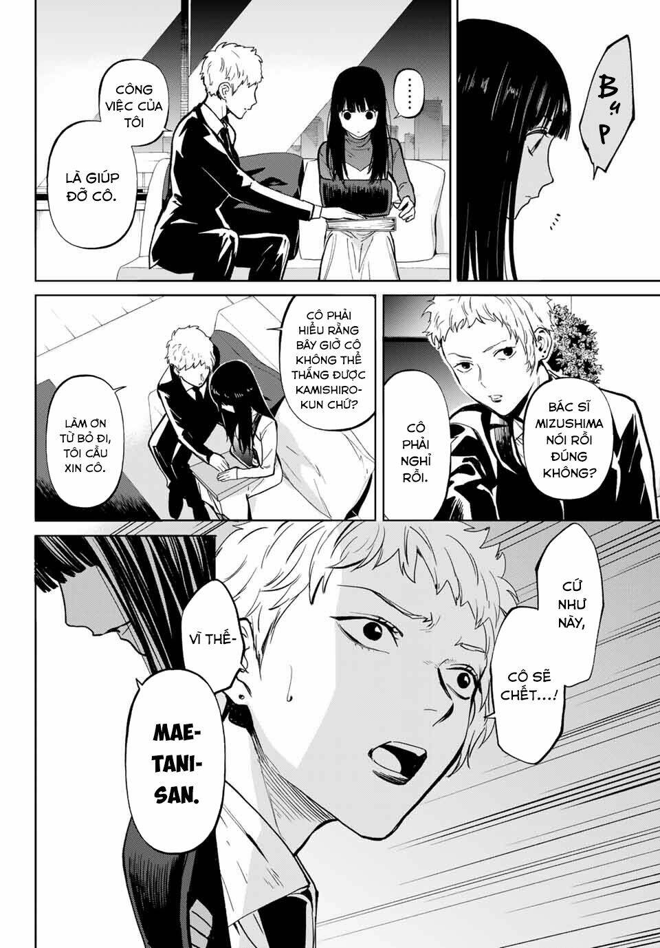 Konya Wa Tsuki Ga Kirei Desu Ga, Toriaezu Shi Ne Chương 49 Ảnh 11