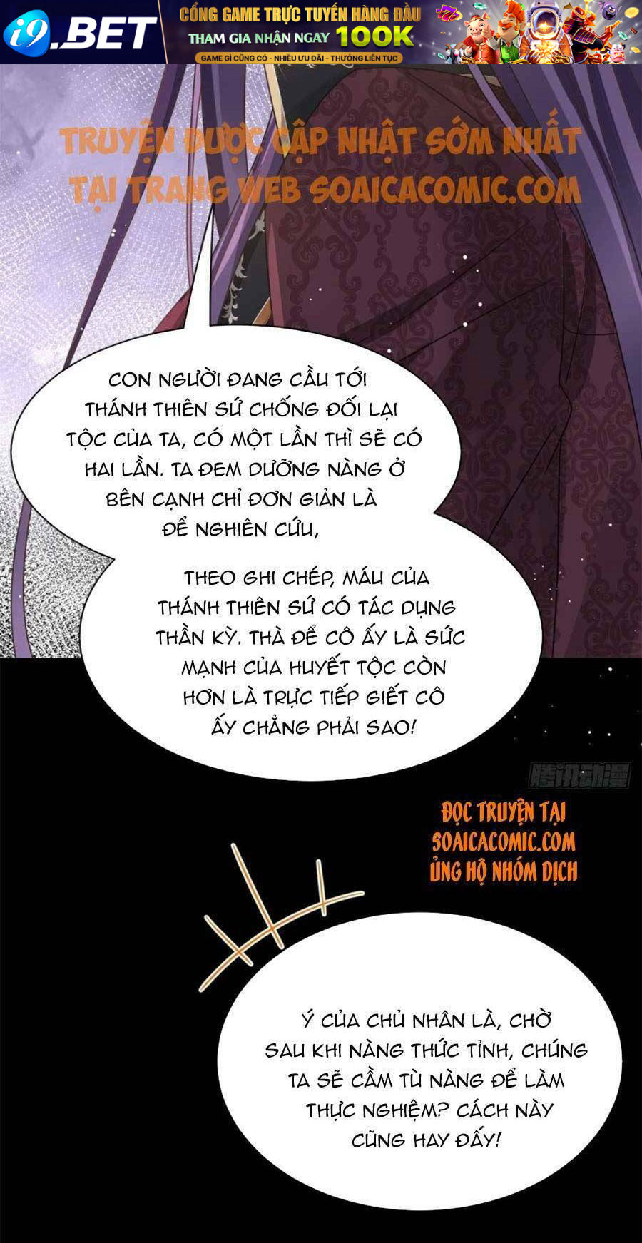 Trọng Sinh Trở Thành Món Tráng Miệng Của Tổng Tài Ma Cà Rồng Chương 50 Ảnh 46