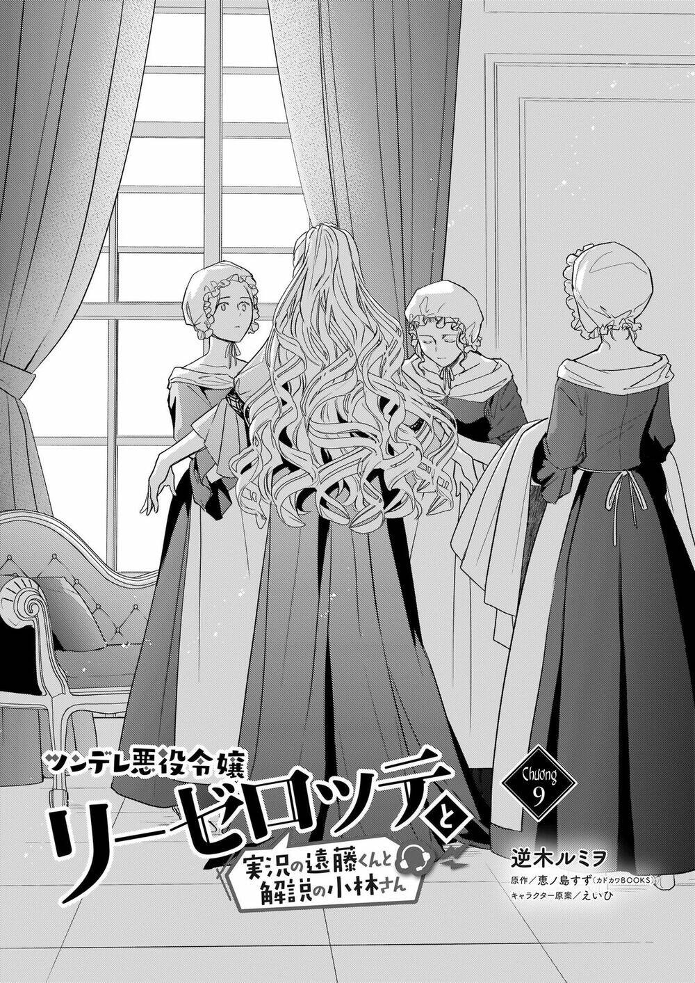 Tsundere Akuyaku Reijou Liselotte To Jikkyou No Endo-Kun To Kaisetsu No Kobayashi-San Chương 9 Ảnh 7