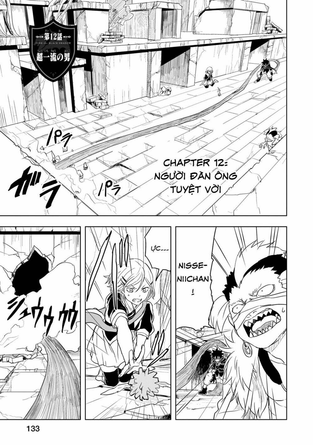 Kokuei No Junk Chương 12 Ảnh 5