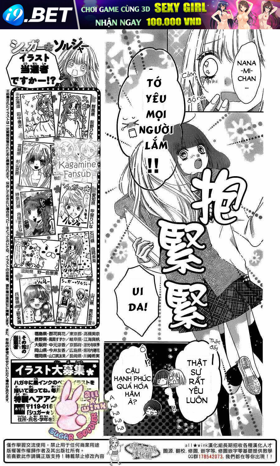 Sugar Soldier Chương 26 Ảnh 30