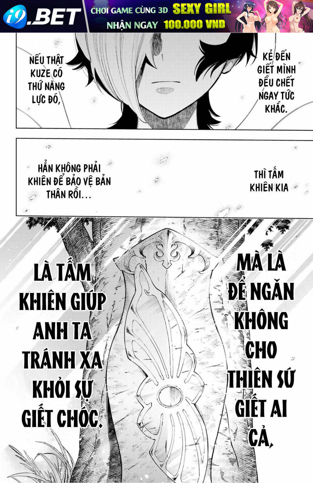 Ishura - Tân Ma Vương Đại Chiến Chương 8 Ảnh 35