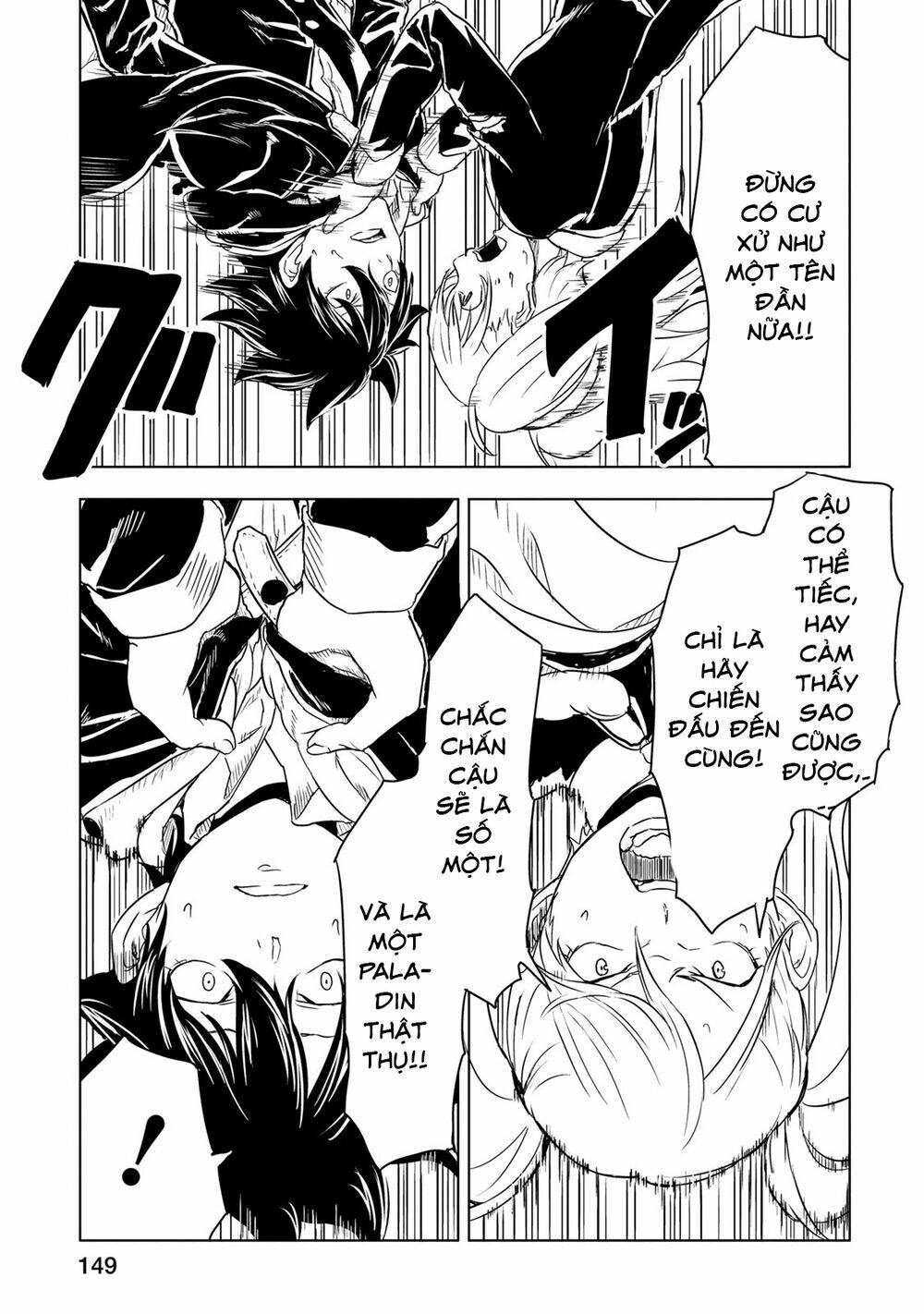 Kokuei No Junk Chương 4 Ảnh 23