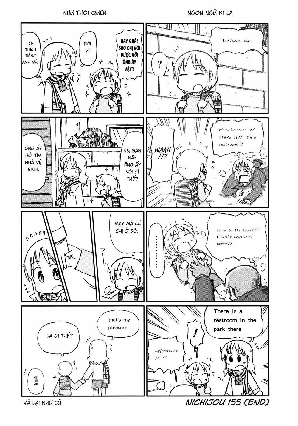 Nichijou Chương 155 Ảnh 5