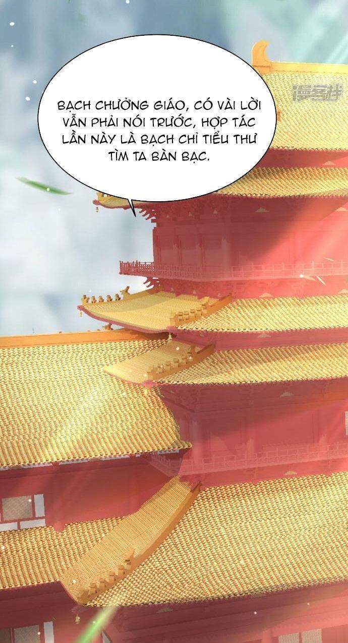 Kiếm Đế Vi Tế Chương 17 Ảnh 8