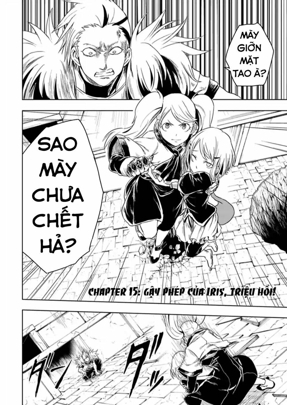 Kokuei No Junk Chương 15 Ảnh 10