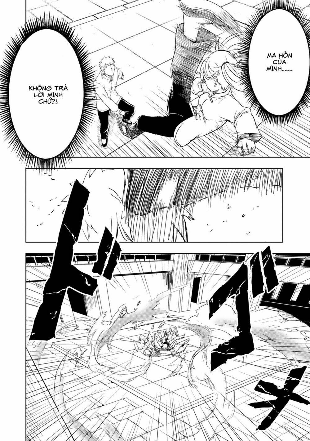 Kokuei No Junk Chương 8 Ảnh 12