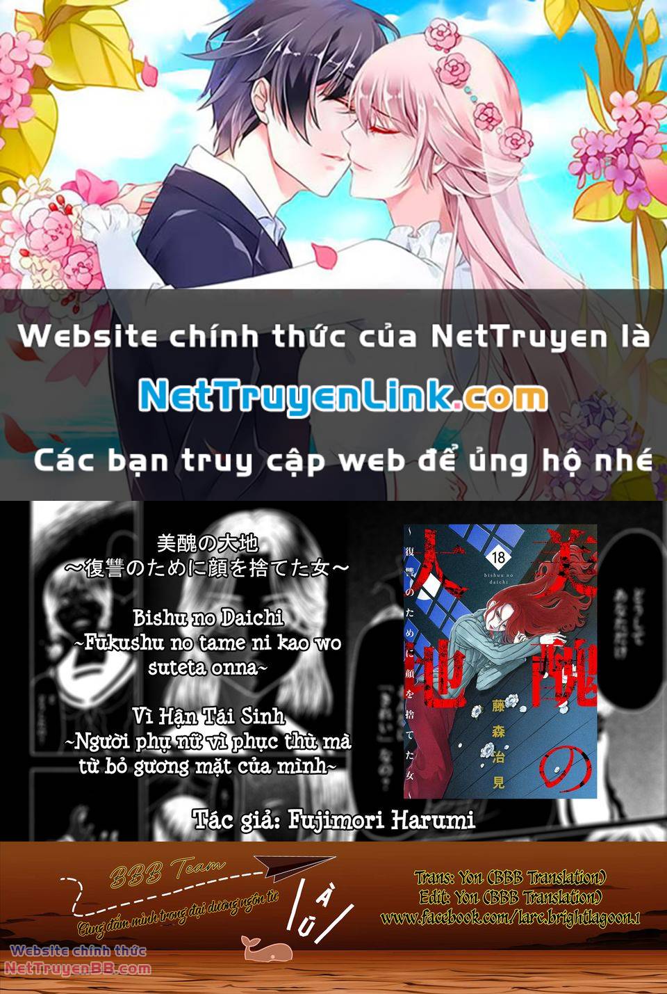 Vì Hận Tái Sinh ~Người Phụ Nữ Vì Phục Thù Mà Từ Bỏ Gương Mặt Của Mình~ Chương 70 Ảnh 2