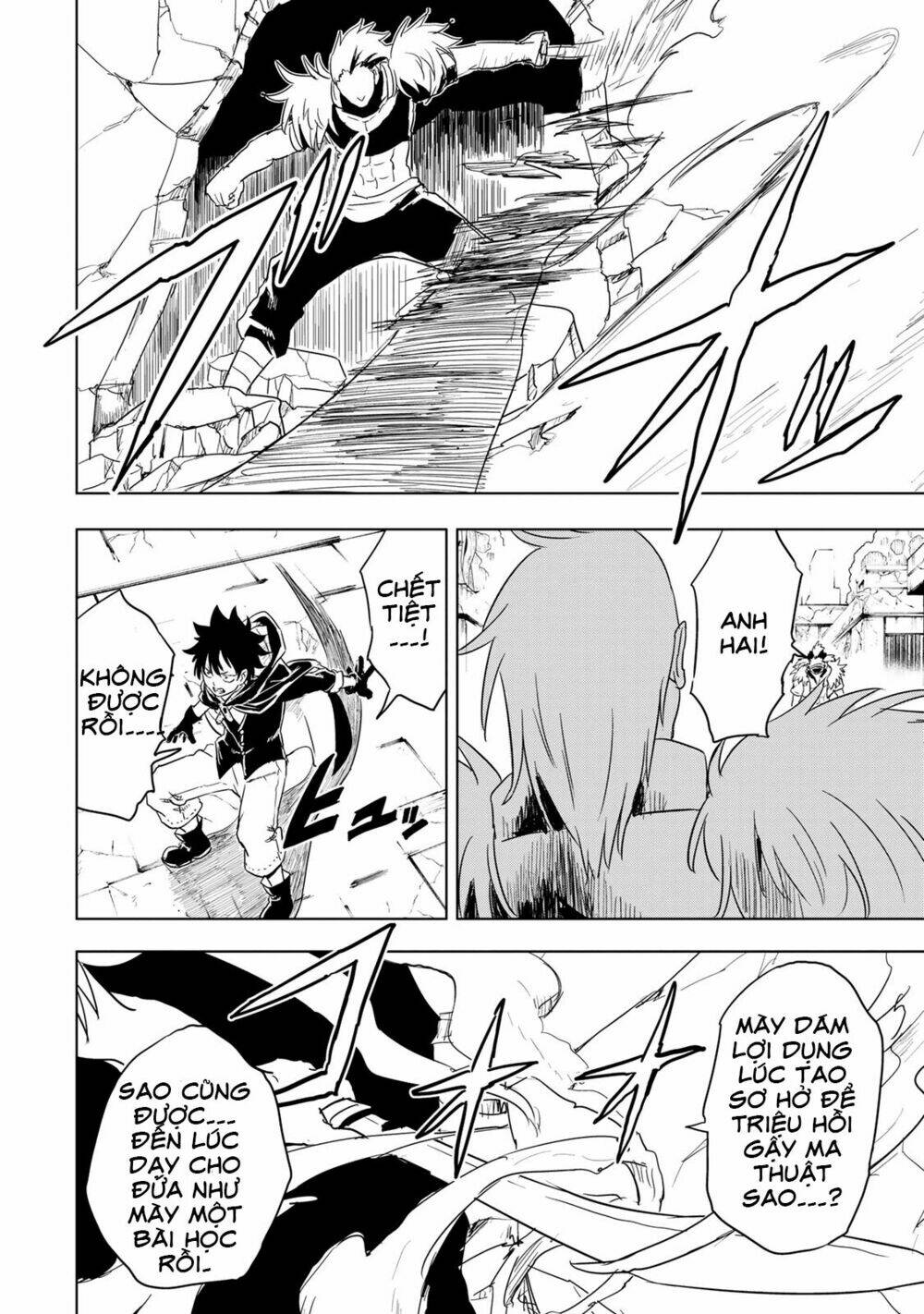 Kokuei No Junk Chương 12 Ảnh 6