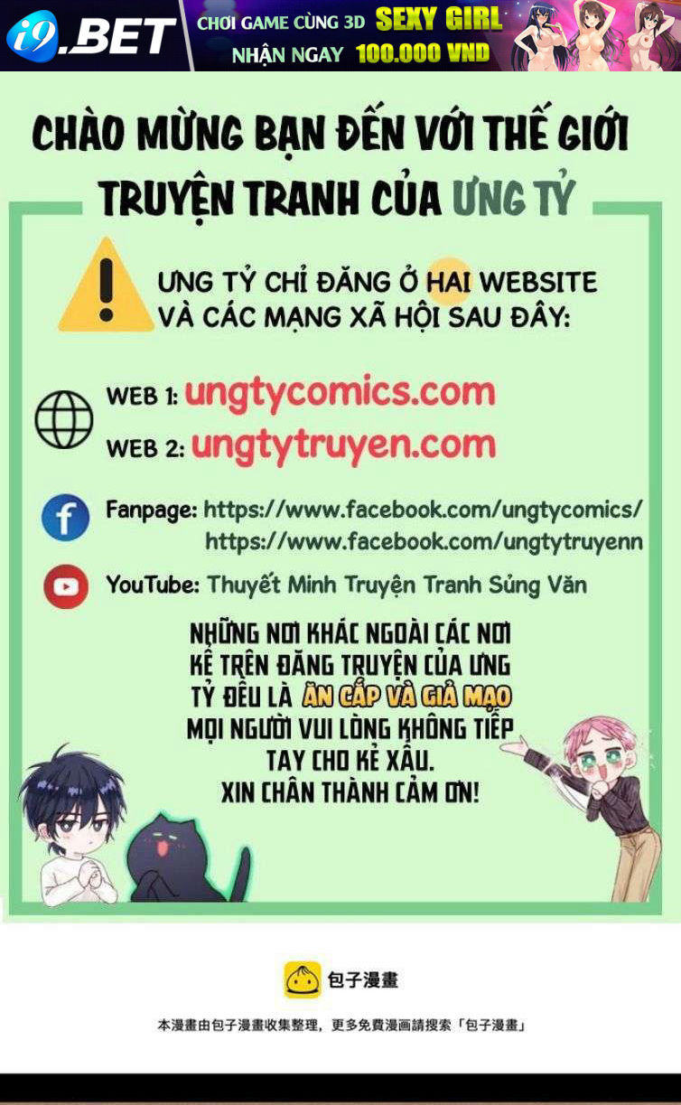 Điện Hạ ! Ta Đang Đến Đây! Chương 9 Ảnh 2
