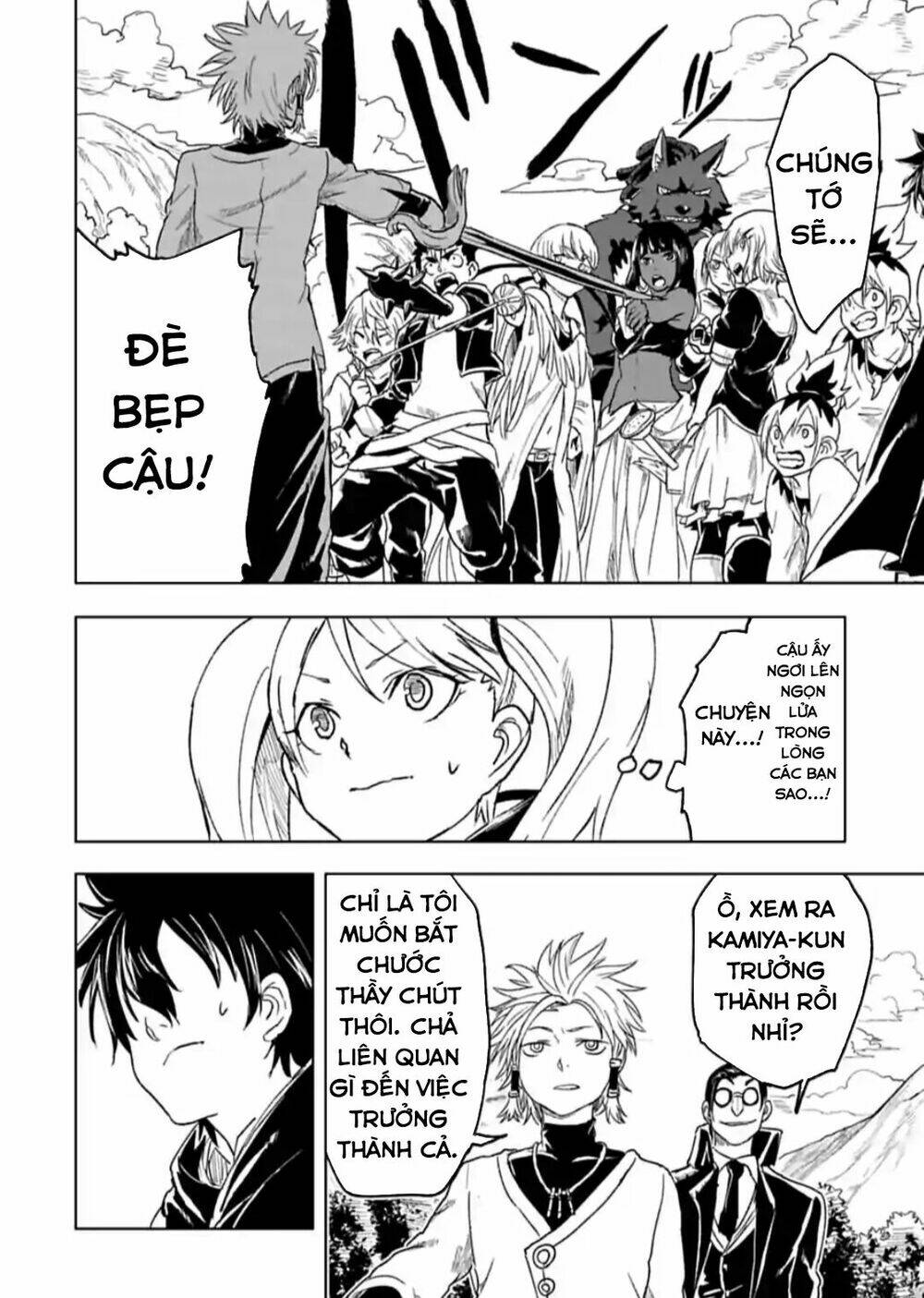 Kokuei No Junk Chương 18 Ảnh 13