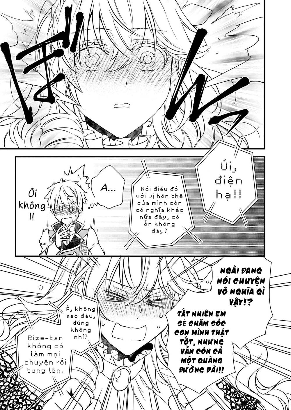 Tsundere Akuyaku Reijou Liselotte To Jikkyou No Endo-Kun To Kaisetsu No Kobayashi-San Chương 18 Ảnh 24