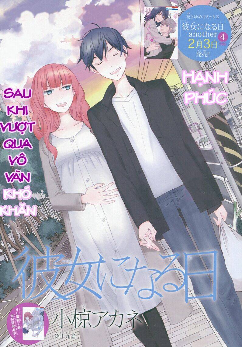 Kanojo Ni Naru Hi Chương 19 Ảnh 2