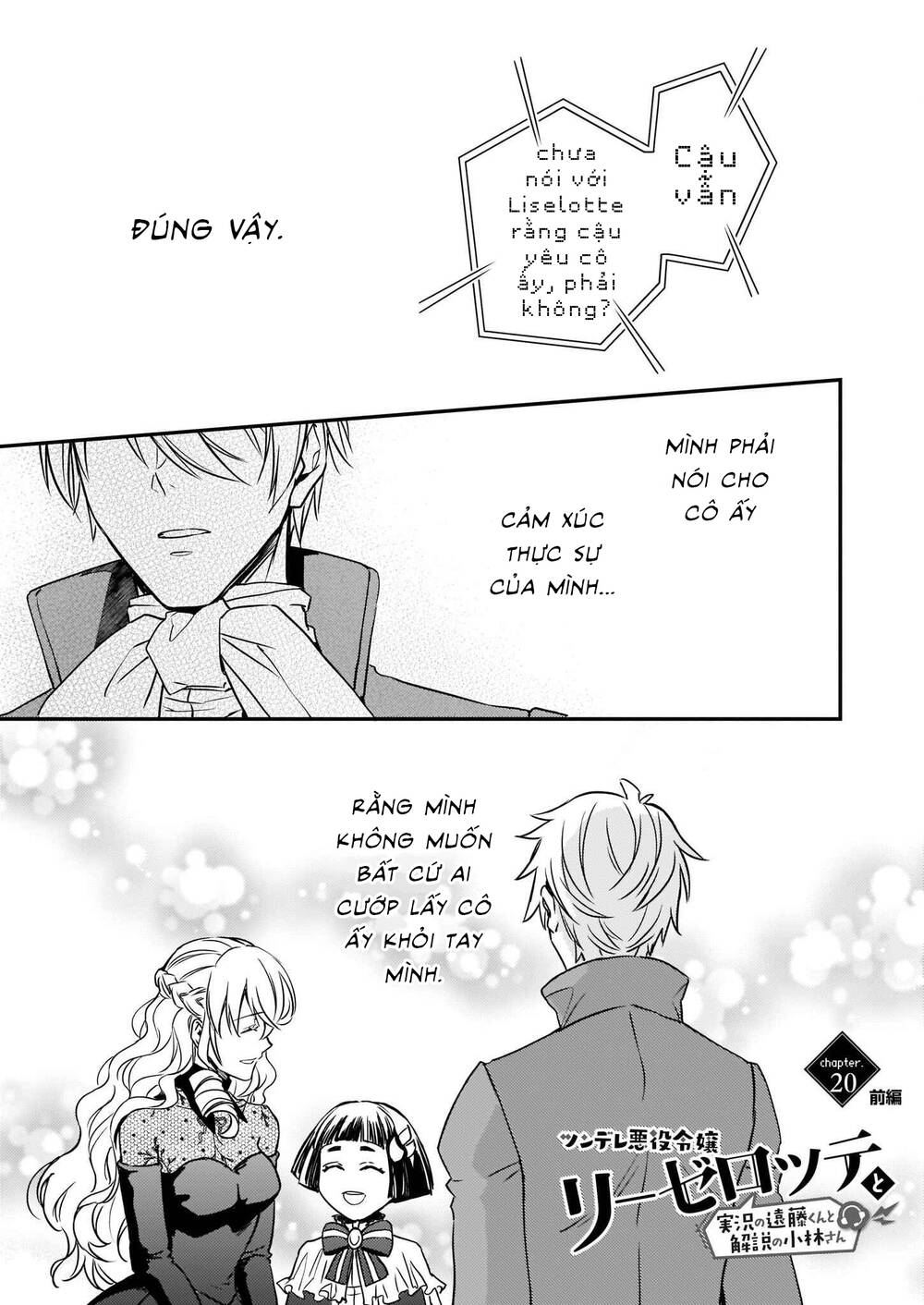 Tsundere Akuyaku Reijou Liselotte To Jikkyou No Endo-Kun To Kaisetsu No Kobayashi-San Chương 20.1 Ảnh 4