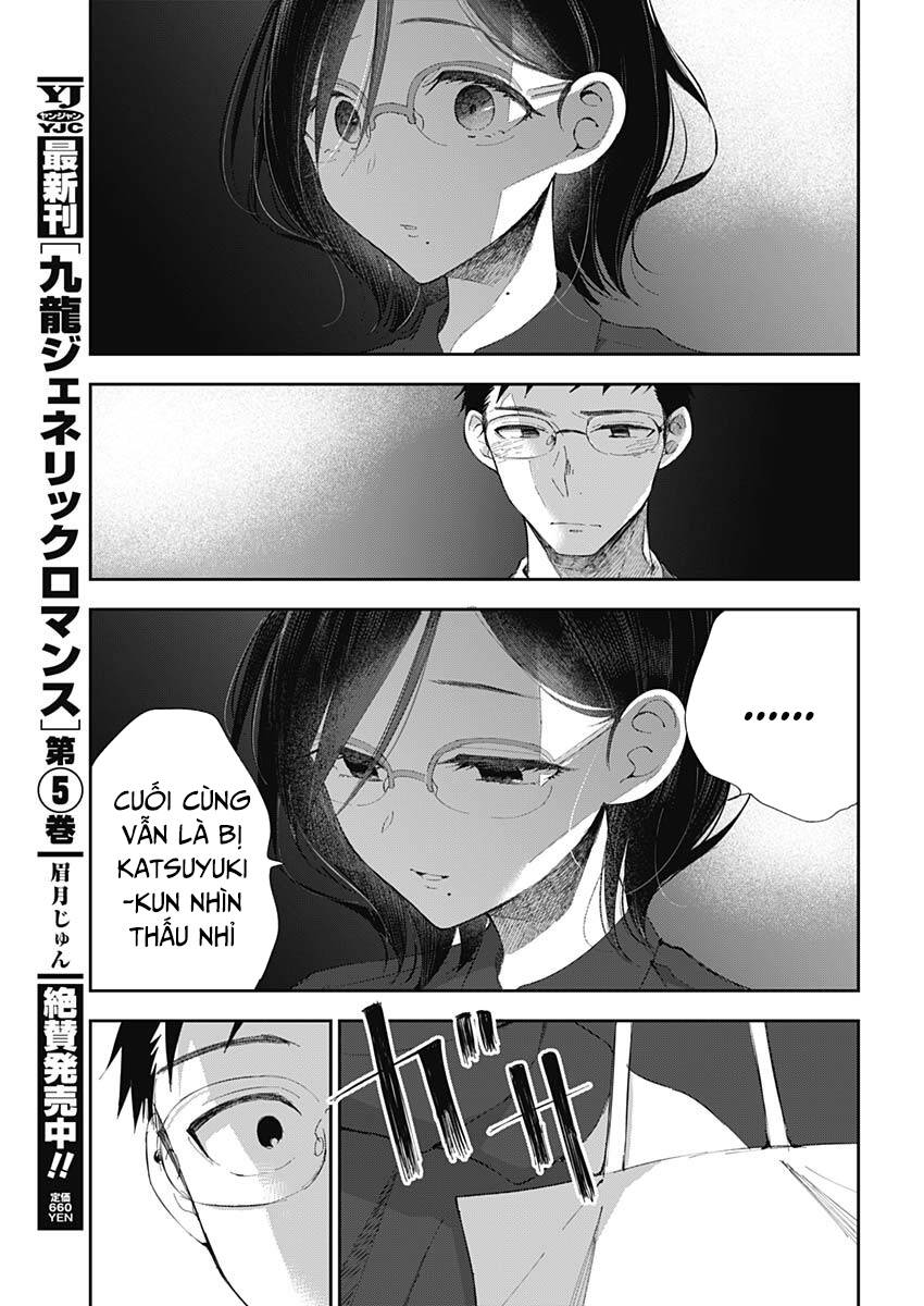 Seinen Shoyo Yo, Haru Wo Musabore Chương 24 Ảnh 17