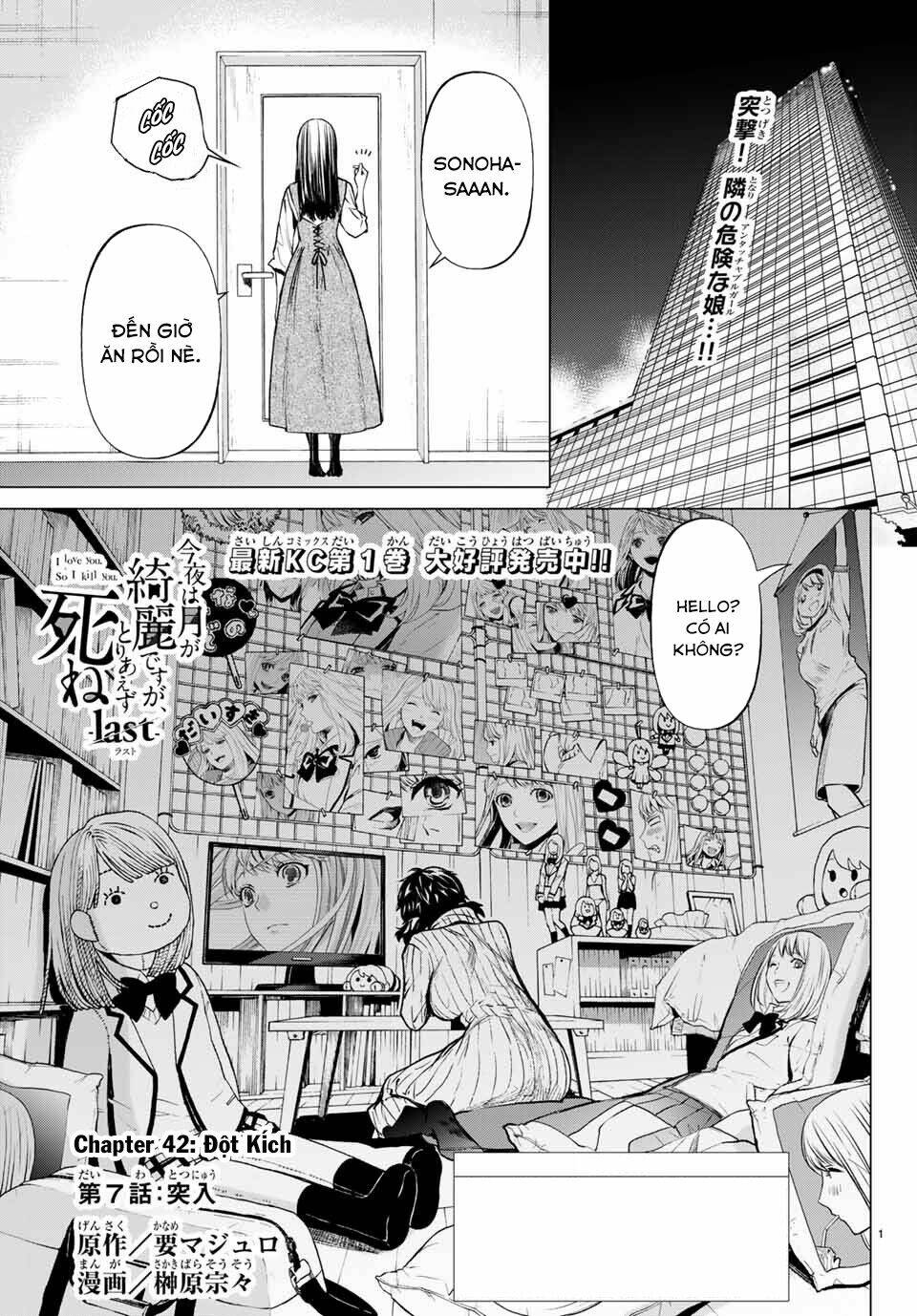 Konya Wa Tsuki Ga Kirei Desu Ga, Toriaezu Shi Ne Chương 42 Ảnh 4