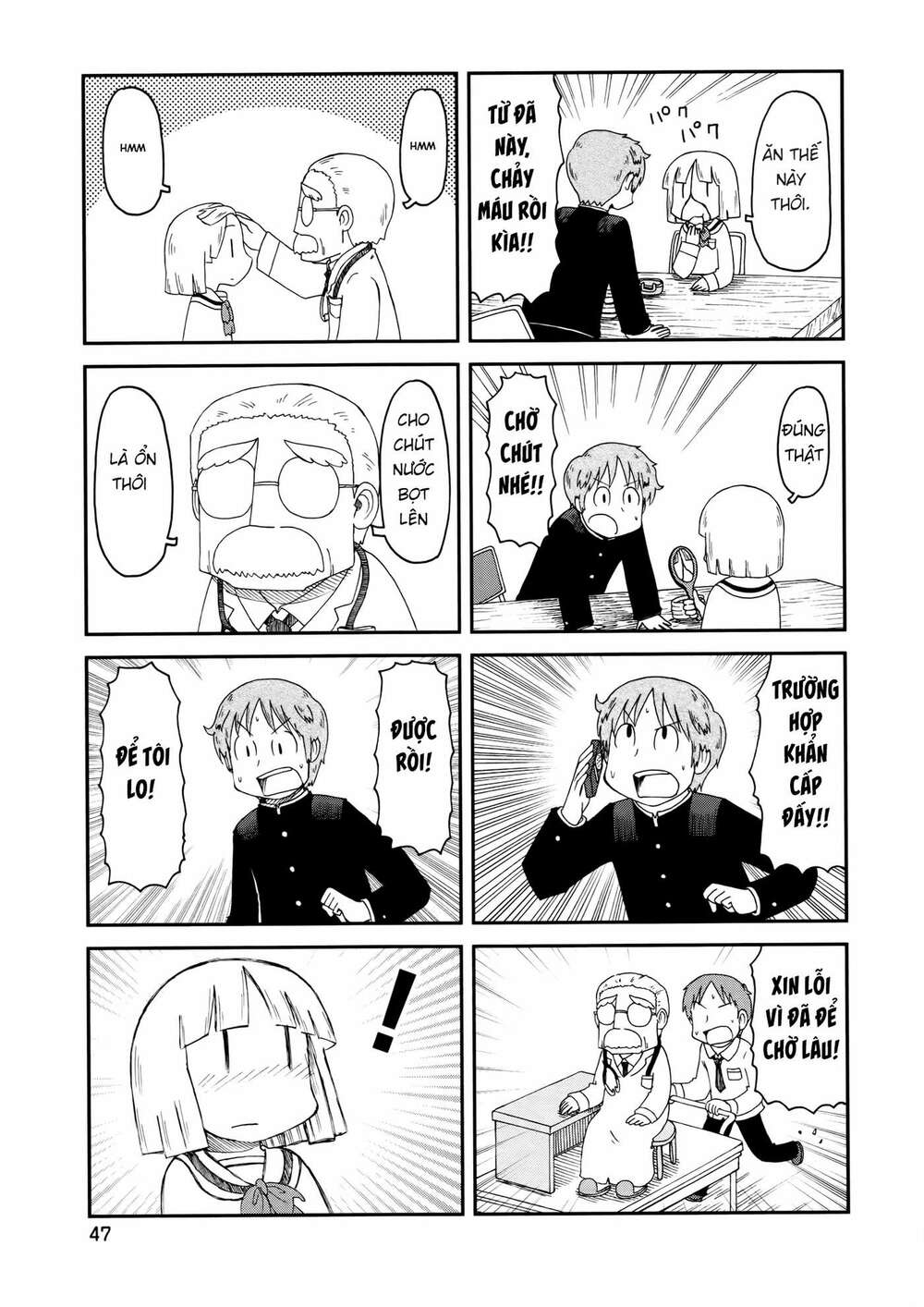 Nichijou Chương 153 Ảnh 4