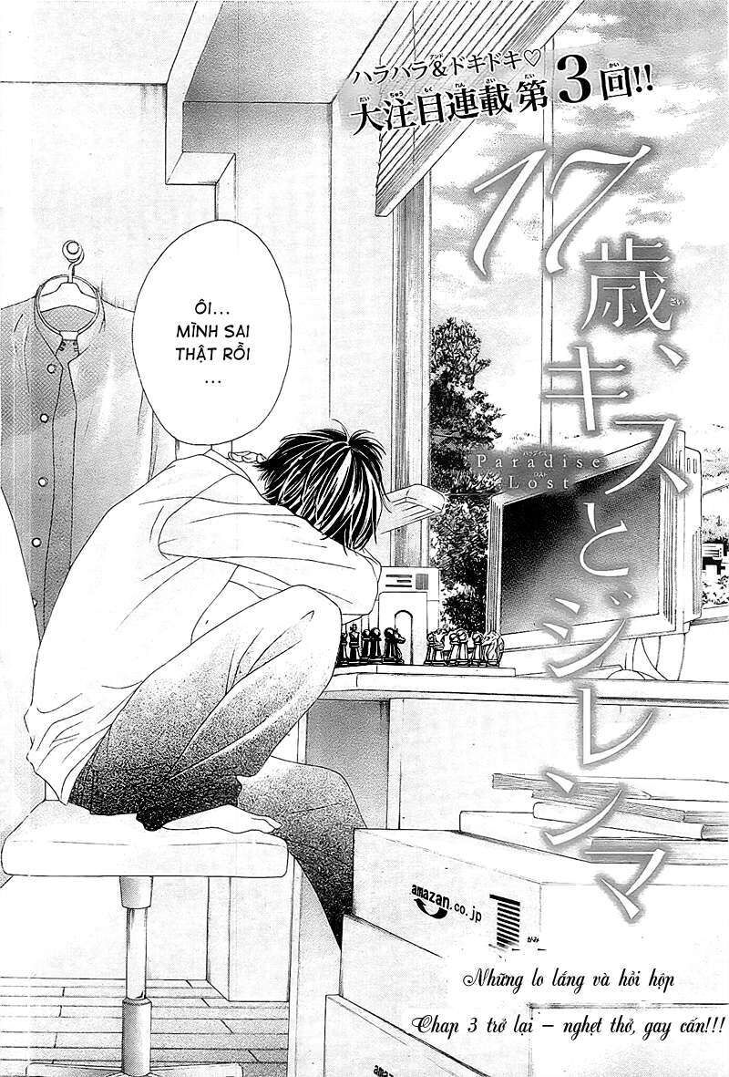 17-Sai, Kiss To Dilemma Chương 3 Ảnh 4