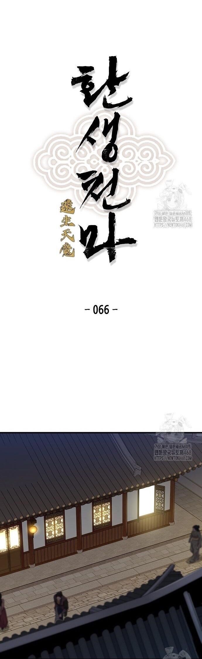 Thiên Ma Quy Hoàn Chương 66 Ảnh 3