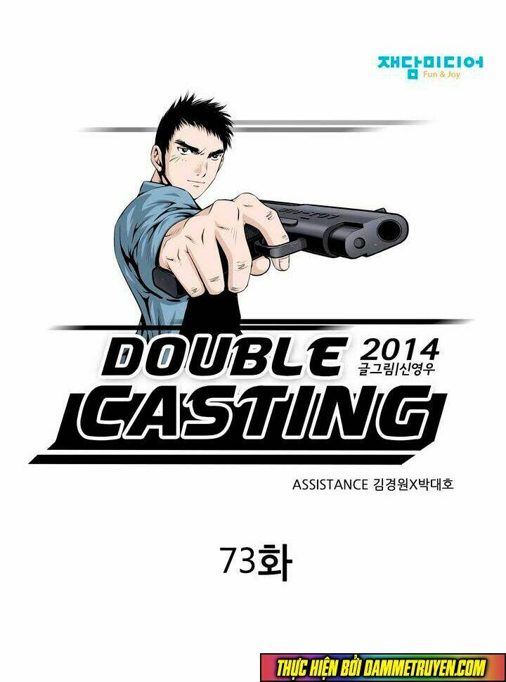 Double Casting Chương 73 Ảnh 3
